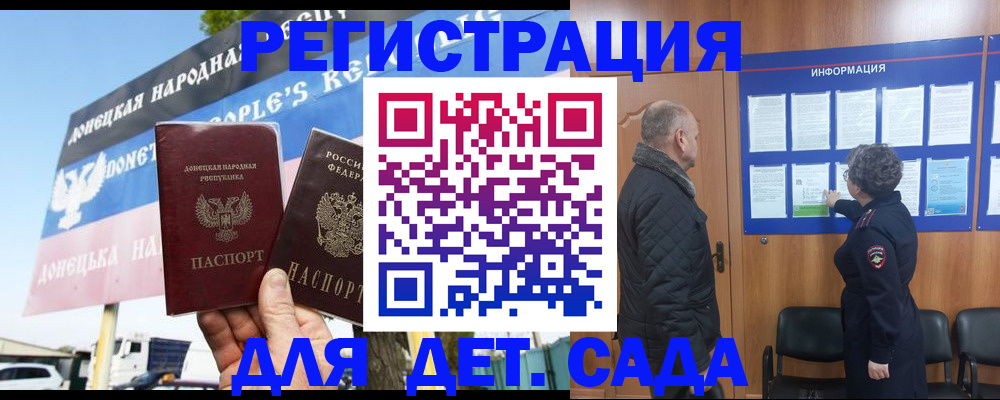 пропишу в квартире в Северной Осетии