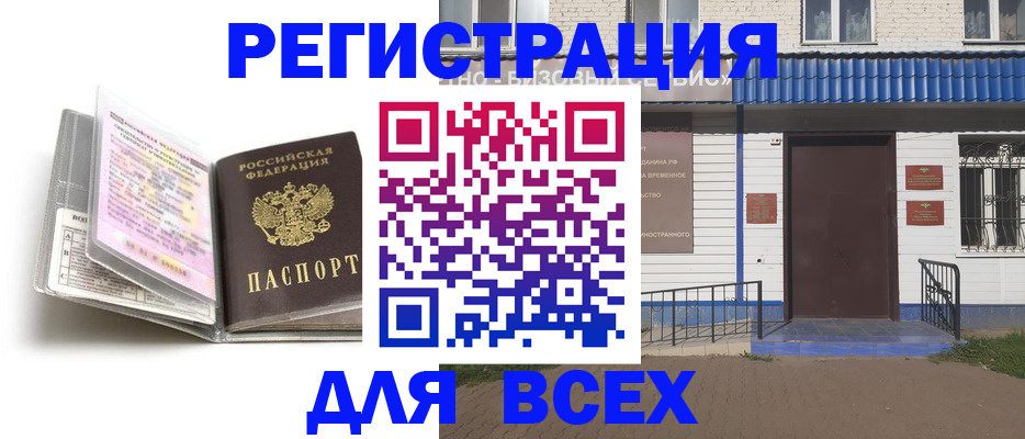 регистрация для дет. сада в Северной Осетии